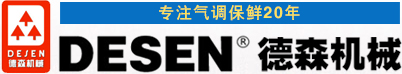深圳市康之源醫(yī)藥有限公司